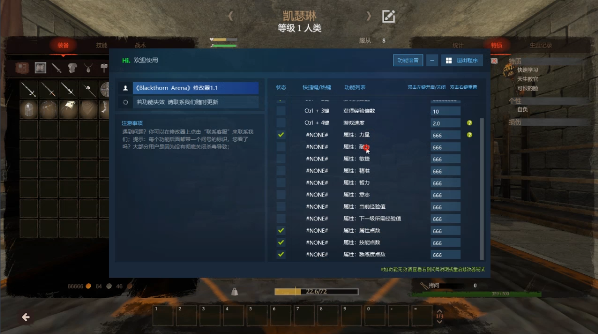 黑荆棘角斗场 Blackthorn Arena游戏截图 黑荆棘角斗场 Blackthorn Arena游戏截图 1