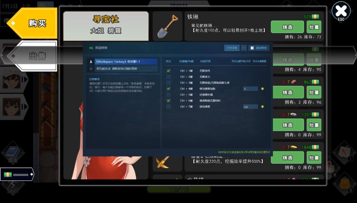 职场幻想 Workspace Fantasy 成人游戏 比夏冬日狂想曲更H的游戏游戏截图 职场幻想 Workspace Fantasy 成人游戏 比夏冬日狂想曲更H的游戏游戏截图 2