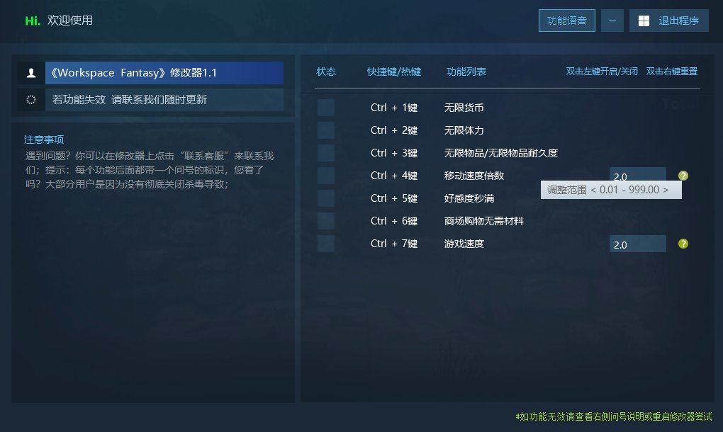 职场幻想 Workspace Fantasy 成人游戏 比夏冬日狂想曲更H的游戏游戏封面 职场幻想 Workspace Fantasy 成人游戏 比夏冬日狂想曲更H的游戏游戏封面