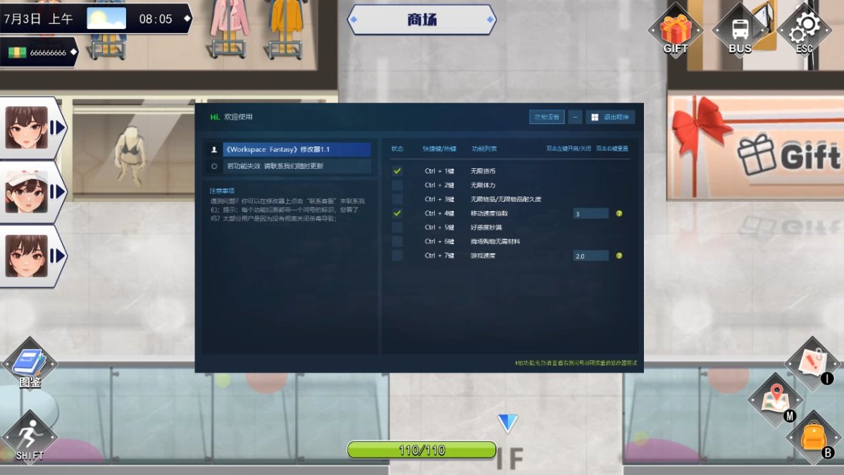 职场幻想 Workspace Fantasy 成人游戏 比夏冬日狂想曲更H的游戏游戏截图 职场幻想 Workspace Fantasy 成人游戏 比夏冬日狂想曲更H的游戏游戏截图 1