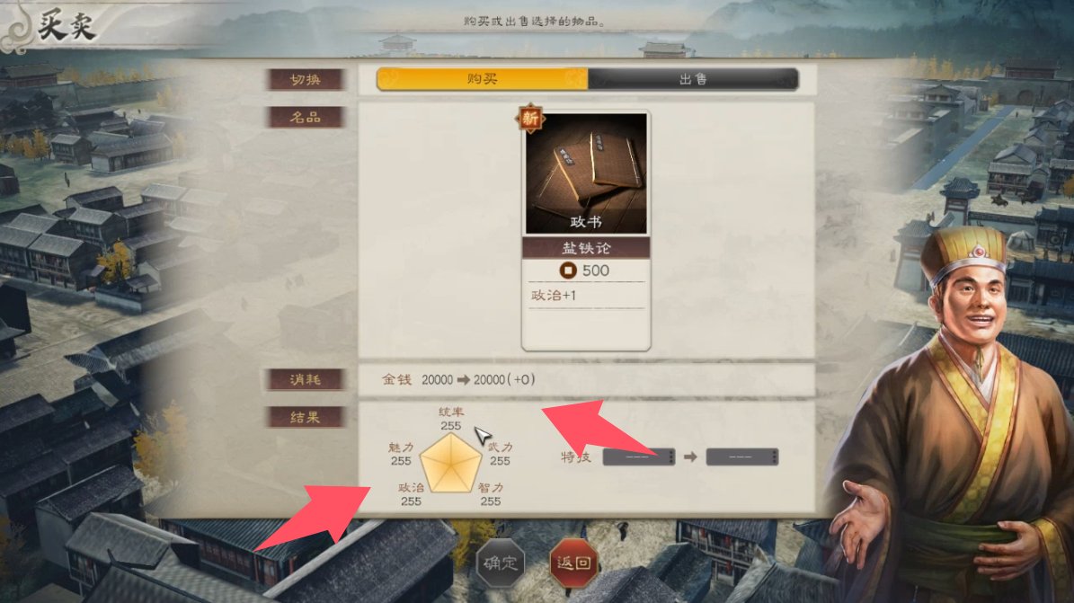 三国志8 REMAKE 三国志8重制版游戏截图 三国志8 REMAKE 三国志8重制版游戏截图 2