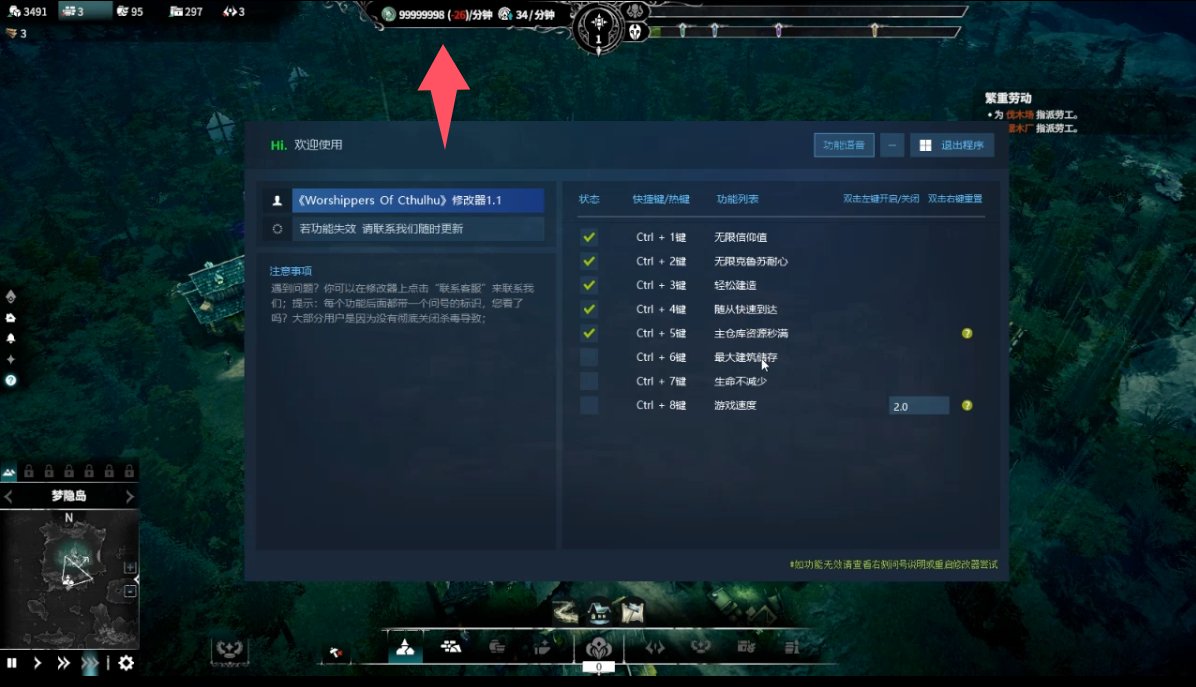 克苏鲁信徒 Worshippers Of Cthulhu游戏截图 克苏鲁信徒 Worshippers Of Cthulhu游戏截图 2