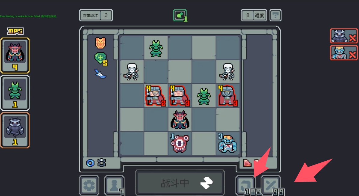 魔王终局 Endgame of Devil游戏截图 魔王终局 Endgame of Devil游戏截图 4