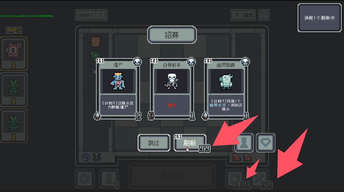 魔王终局 Endgame of Devil游戏截图 魔王终局 Endgame of Devil游戏截图 2