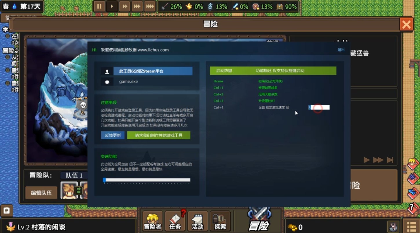 龙崖 Dragon Cliff游戏截图 龙崖 Dragon Cliff游戏截图 3
