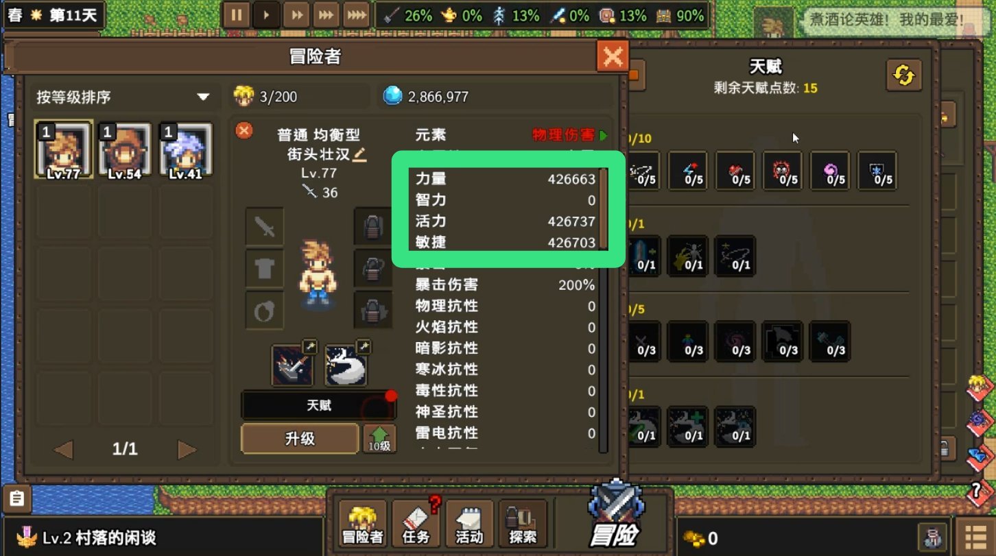 龙崖 Dragon Cliff游戏截图 龙崖 Dragon Cliff游戏截图 2