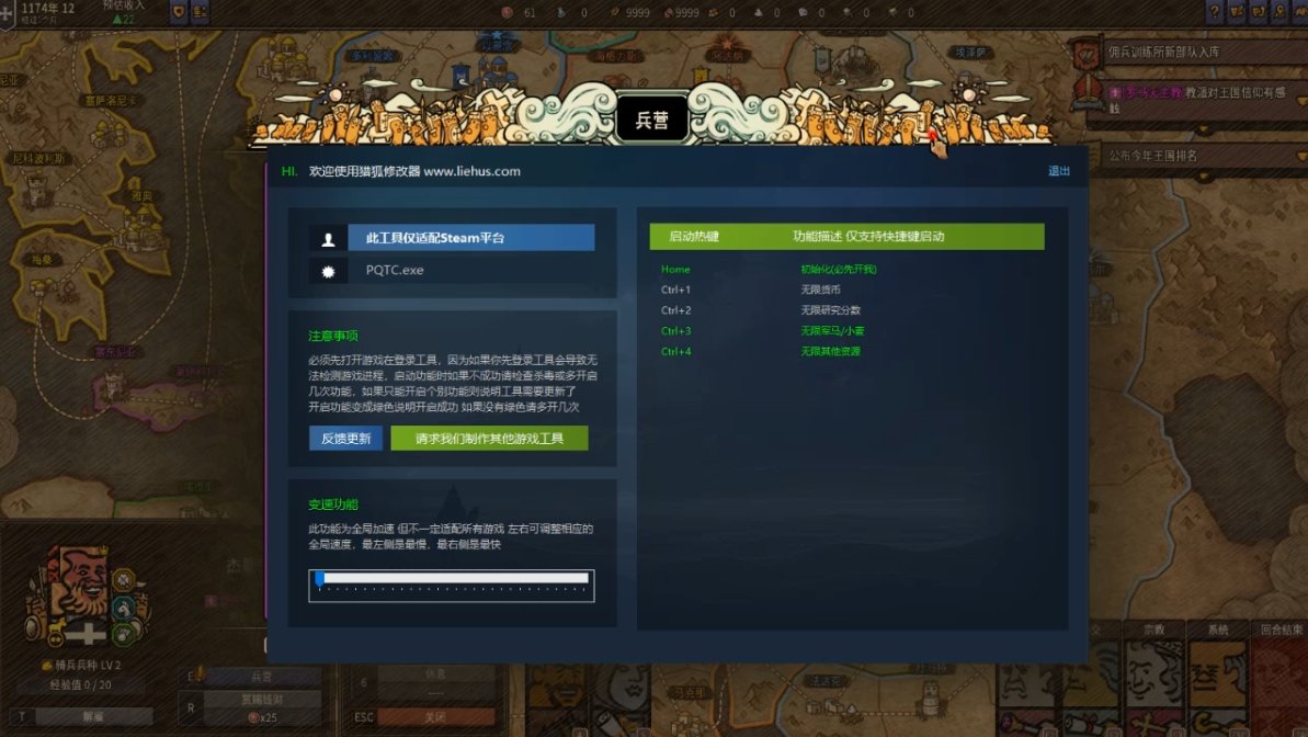 冒险之旅:十字军东征 Plebby Quest: The Crusades游戏截图 冒险之旅:十字军东征 Plebby Quest: The Crusades游戏截图 2