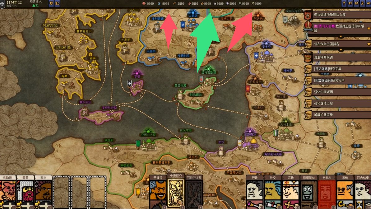 冒险之旅:十字军东征 Plebby Quest: The Crusades游戏截图 冒险之旅:十字军东征 Plebby Quest: The Crusades游戏截图 1