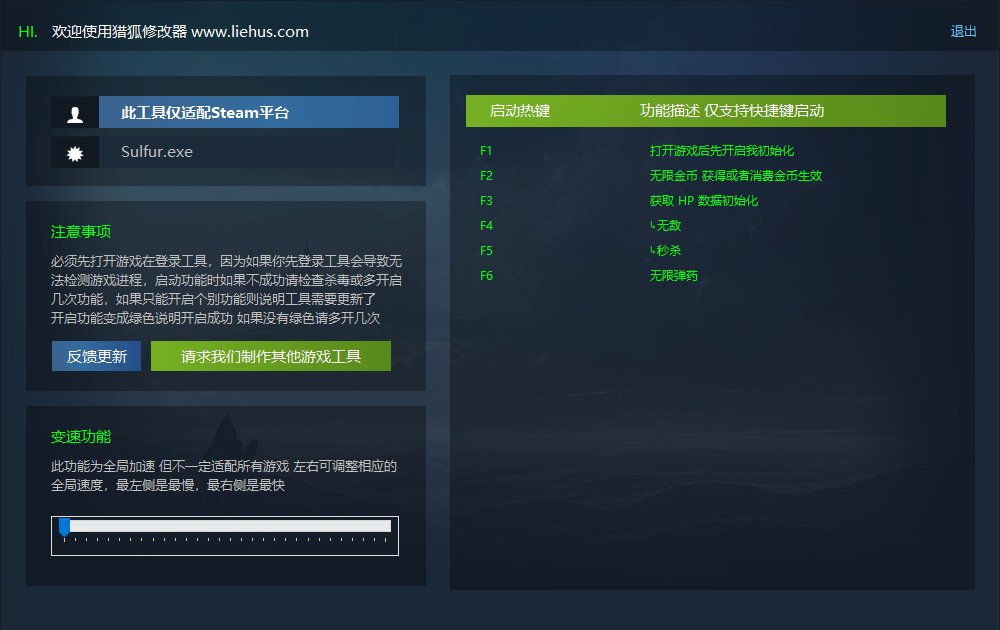 火湖 Sulfur游戏封面 火湖 Sulfur游戏封面