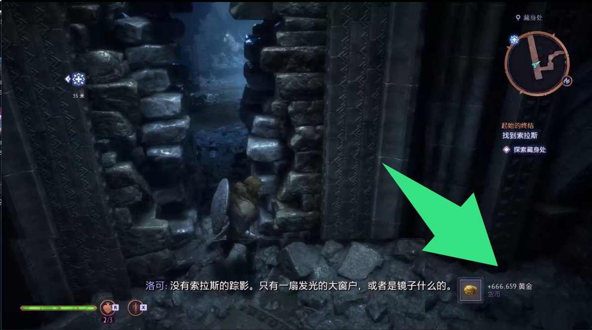 龙腾世纪:影障守护者 Dragon Age: The Veilguard游戏截图 龙腾世纪:影障守护者 Dragon Age: The Veilguard游戏截图 3