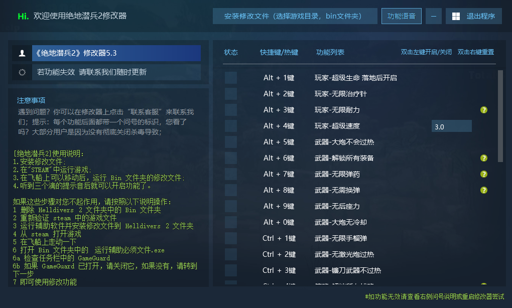 绝地潜兵2 1年卡 Helldivers 2 4月2日更新 绕过反作弊 仅支持正版 内附使用教程 终身包更新游戏封面 绝地潜兵2 1年卡 Helldivers 2 4月2日更新 绕过反作弊 仅支持正版 内附使用教程 终身包更新游戏封面