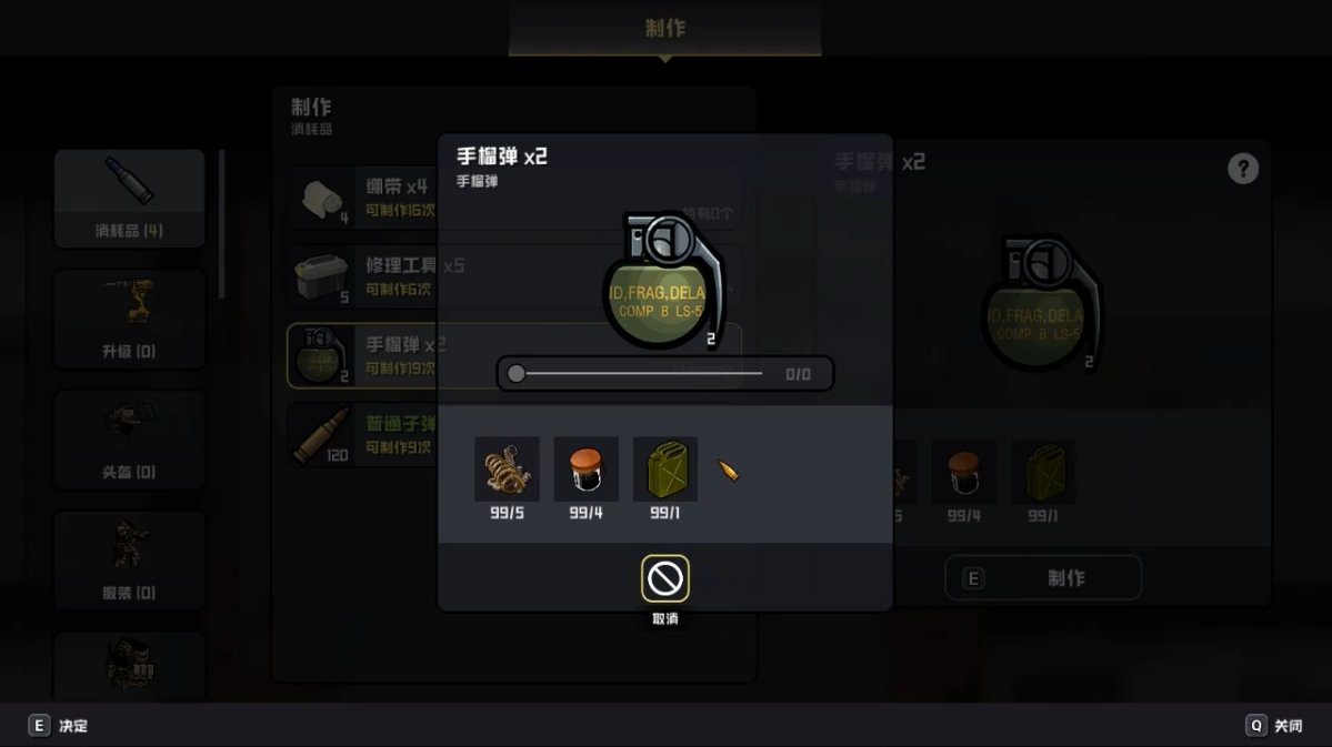 Bad 2 Bad: Apocalypse 物种战争:启示录游戏截图 Bad 2 Bad: Apocalypse 物种战争:启示录游戏截图 2