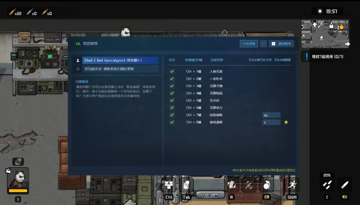 Bad 2 Bad: Apocalypse 物种战争:启示录游戏截图 Bad 2 Bad: Apocalypse 物种战争:启示录游戏截图 1