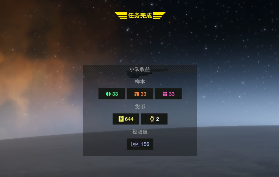 绝地潜兵2 1年卡 Helldivers 2 4月2日更新 绕过反作弊 仅支持正版 内附使用教程 终身包更新游戏截图 绝地潜兵2 1年卡 Helldivers 2 4月2日更新 绕过反作弊 仅支持正版 内附使用教程 终身包更新游戏截图 1