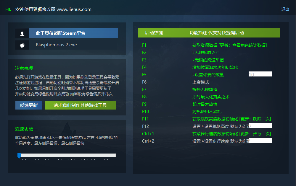 神之亵渎2 Blasphemous 2 Mea Culpa游戏封面 神之亵渎2 Blasphemous 2 Mea Culpa游戏封面