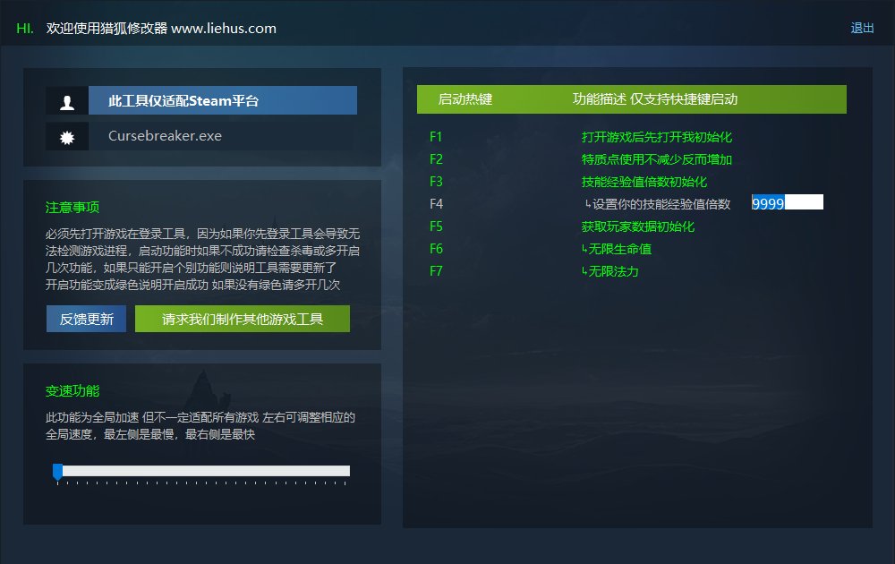 The Black Grimoire: Cursebreaker 黑色魔典:破咒者游戏封面 The Black Grimoire: Cursebreaker 黑色魔典:破咒者游戏封面