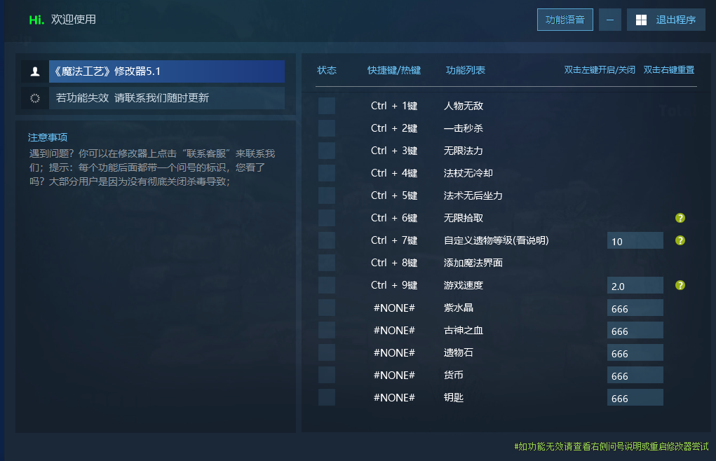 魔法工艺 Magicraft 包更新游戏封面 魔法工艺 Magicraft 包更新游戏封面
