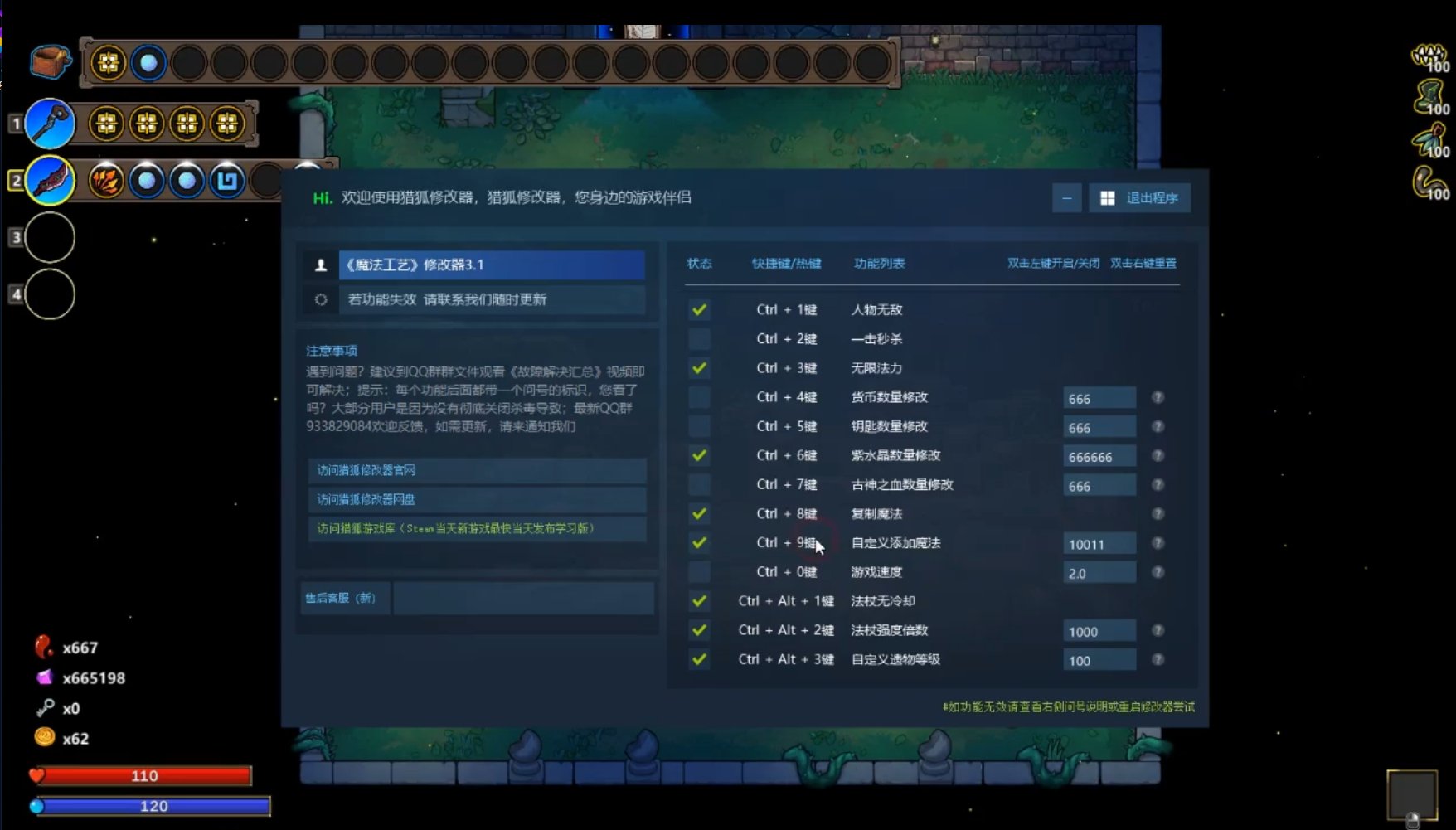 魔法工艺 Magicraft 包更新游戏截图 魔法工艺 Magicraft 包更新游戏截图 1