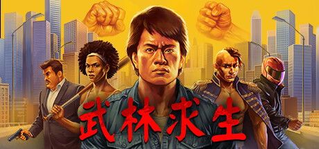 武林求生 Karate Survivor 武林求生 Karate Survivor修改器封面图