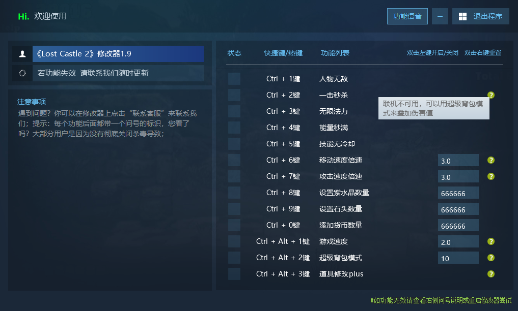 失落城堡2 Lost Castle 2 失效包更新游戏封面 失落城堡2 Lost Castle 2 失效包更新游戏封面