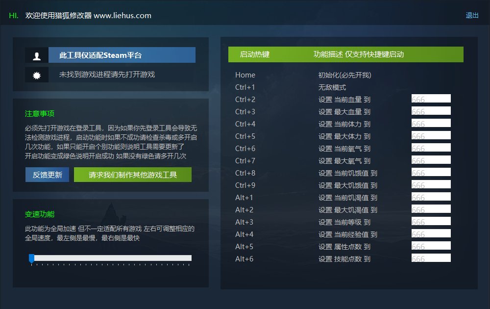 落日余晖 IfSunSets游戏封面 落日余晖 IfSunSets游戏封面