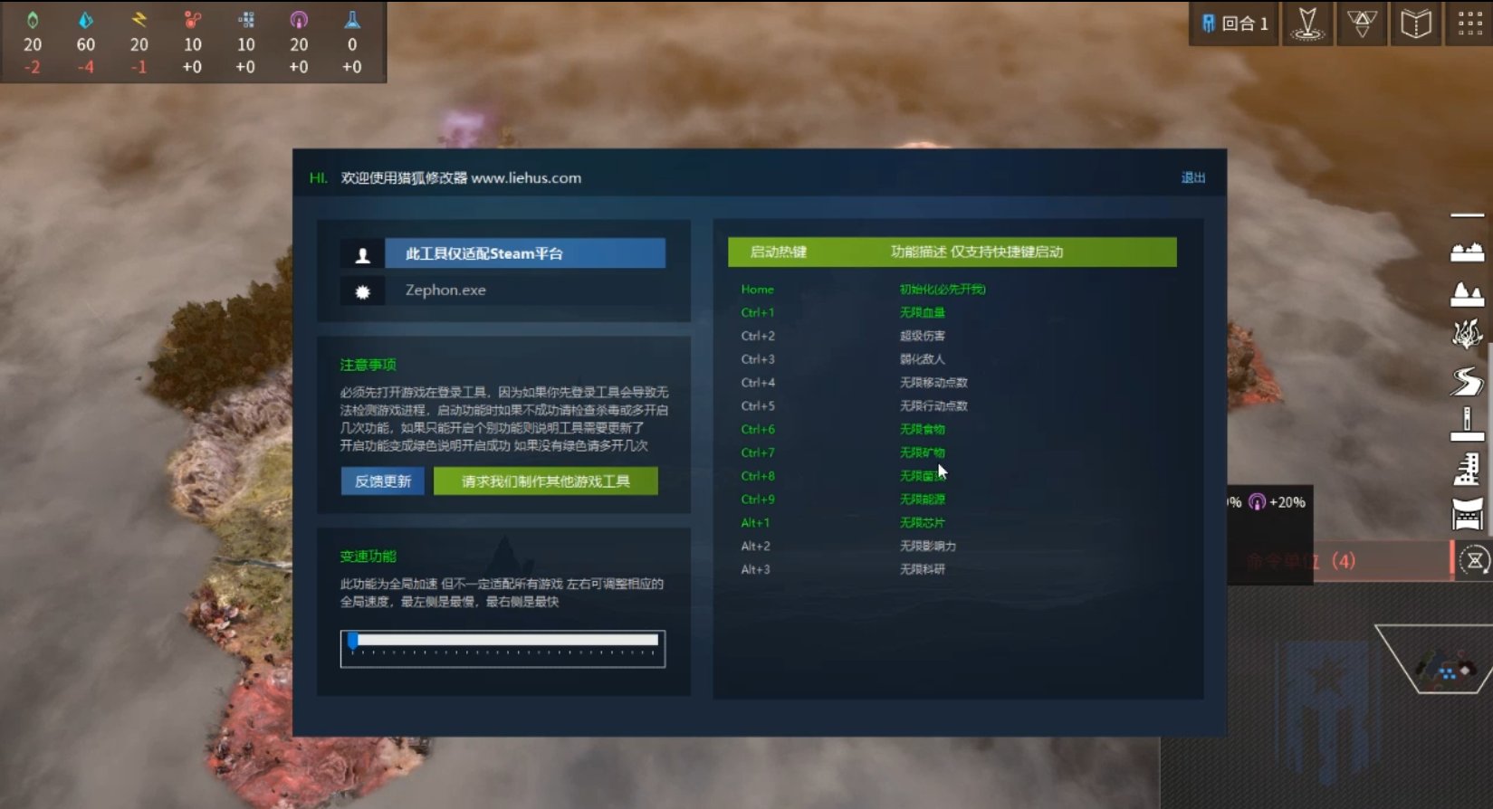 ZEPHON游戏截图 ZEPHON游戏截图 3