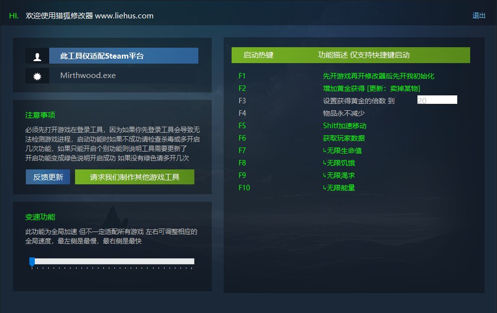 欢欣森活 Mirthwood游戏封面 欢欣森活 Mirthwood游戏封面