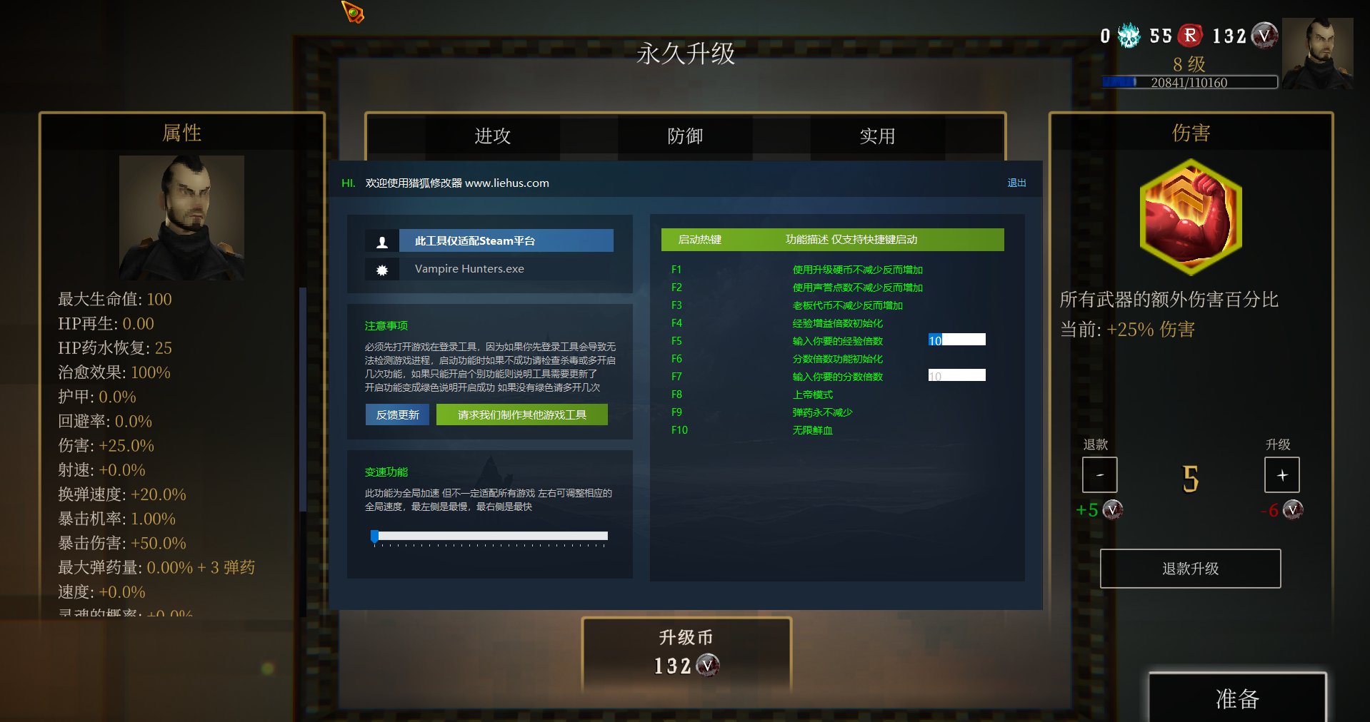 吸血鬼猎人 Vampire Hunters游戏截图 吸血鬼猎人 Vampire Hunters游戏截图 2
