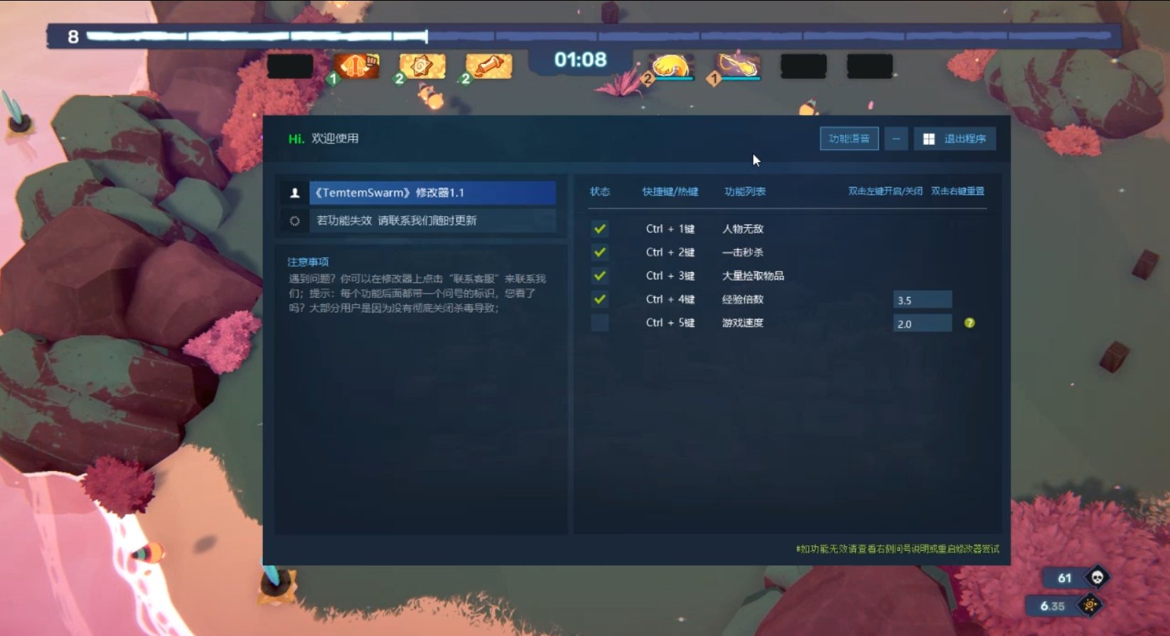 腾兽:蜂群 Temtem:Swarm游戏截图 腾兽:蜂群 Temtem:Swarm游戏截图 1