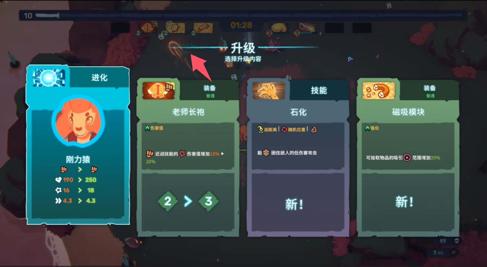 腾兽:蜂群 Temtem:Swarm游戏截图 腾兽:蜂群 Temtem:Swarm游戏截图 2