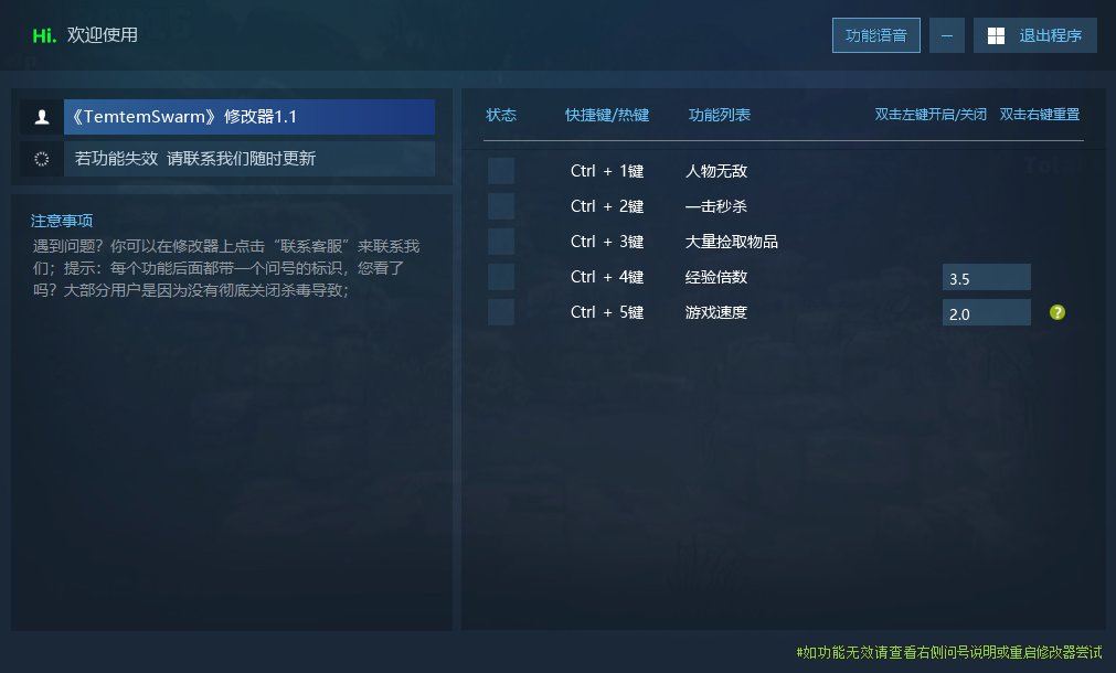 腾兽:蜂群 Temtem:Swarm游戏封面 腾兽:蜂群 Temtem:Swarm游戏封面