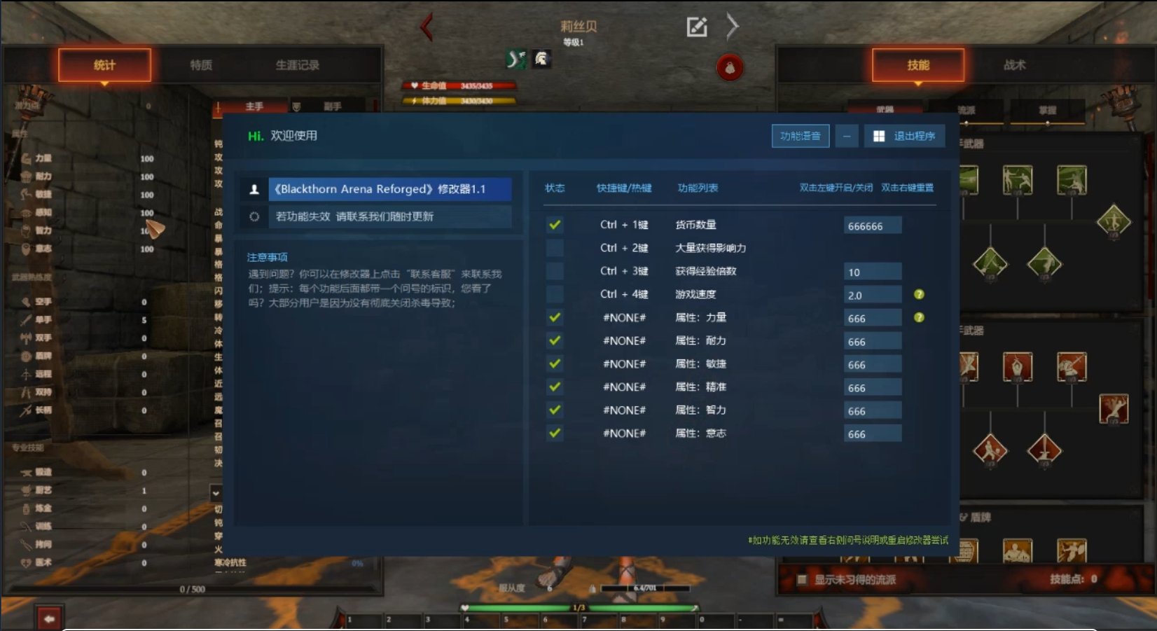 黑荆棘角斗场:重铸版 4月2更新 Blackthorn Arena: Reforged游戏截图 黑荆棘角斗场:重铸版 4月2更新 Blackthorn Arena: Reforged游戏截图 1