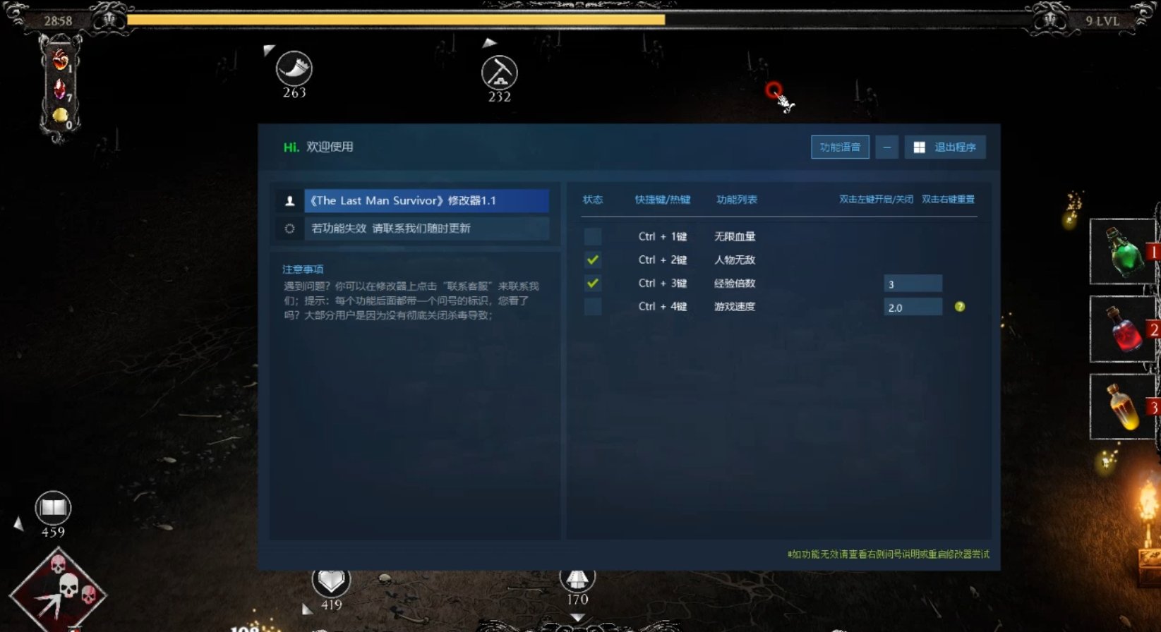 最后的幸存者 The Last Man Survivor游戏截图 最后的幸存者 The Last Man Survivor游戏截图 2