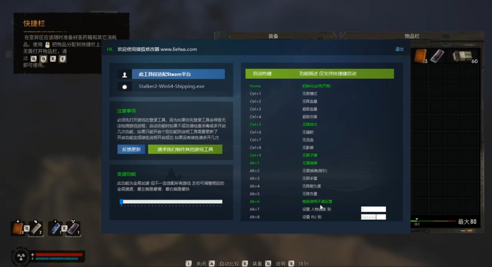 潜行者2:切尔诺贝利之心 S.T.A.L.K.E.R. 2: Heart of Chornobyl游戏截图 潜行者2:切尔诺贝利之心 S.T.A.L.K.E.R. 2: Heart of Chornobyl游戏截图 2