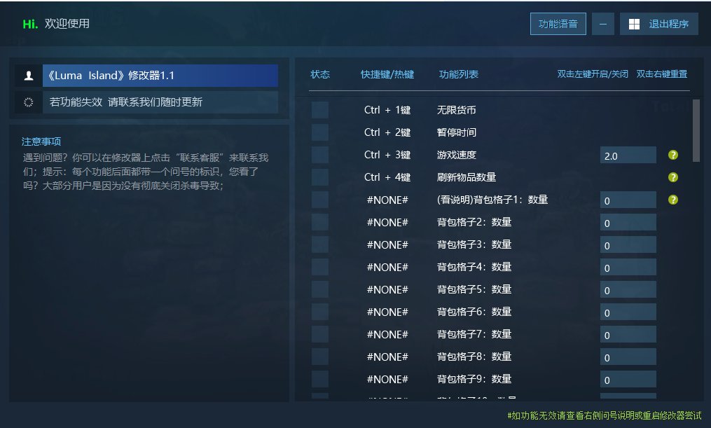 露玛岛 Luma Island游戏封面 露玛岛 Luma Island游戏封面