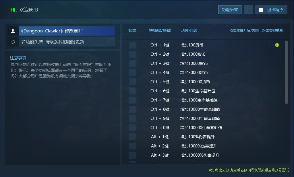 抓抓地牢 Dungeon Clawler游戏封面 抓抓地牢 Dungeon Clawler游戏封面