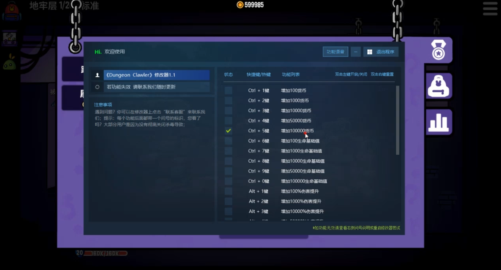抓抓地牢 Dungeon Clawler游戏截图 抓抓地牢 Dungeon Clawler游戏截图 2