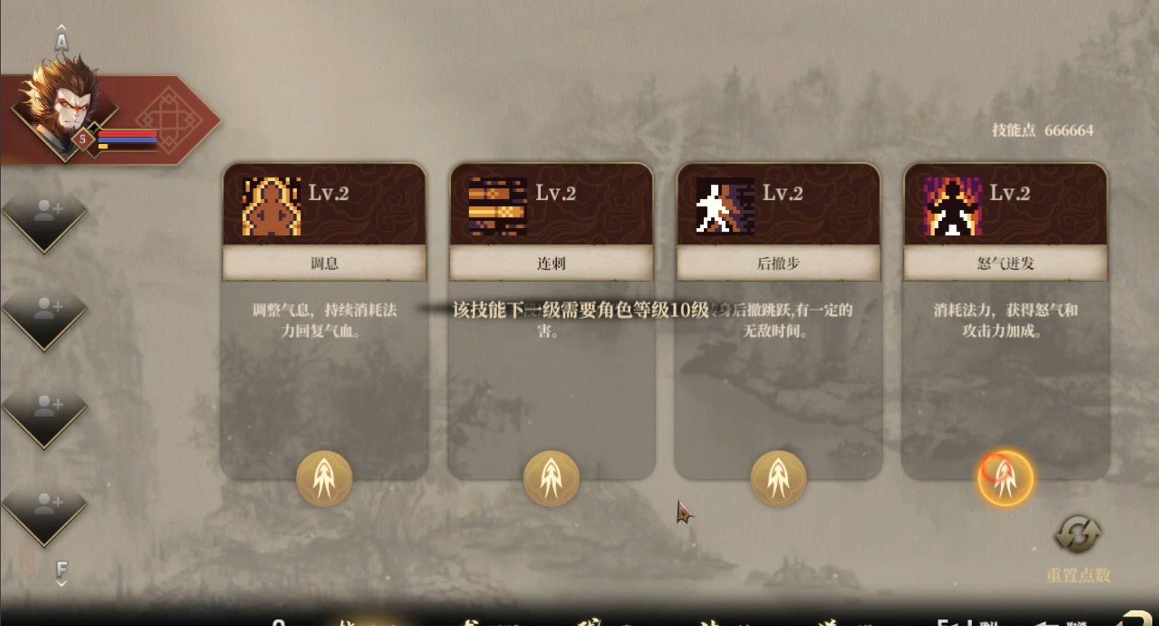 崛起力量:添命人 4月14日更新 Arisen Force: Life Devotee游戏截图 崛起力量:添命人 4月14日更新 Arisen Force: Life Devotee游戏截图 2