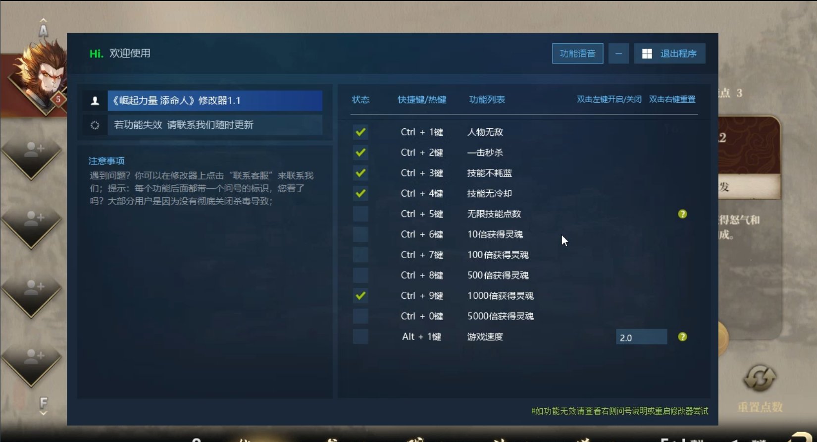 崛起力量:添命人 4月14日更新 Arisen Force: Life Devotee游戏截图 崛起力量:添命人 4月14日更新 Arisen Force: Life Devotee游戏截图 1