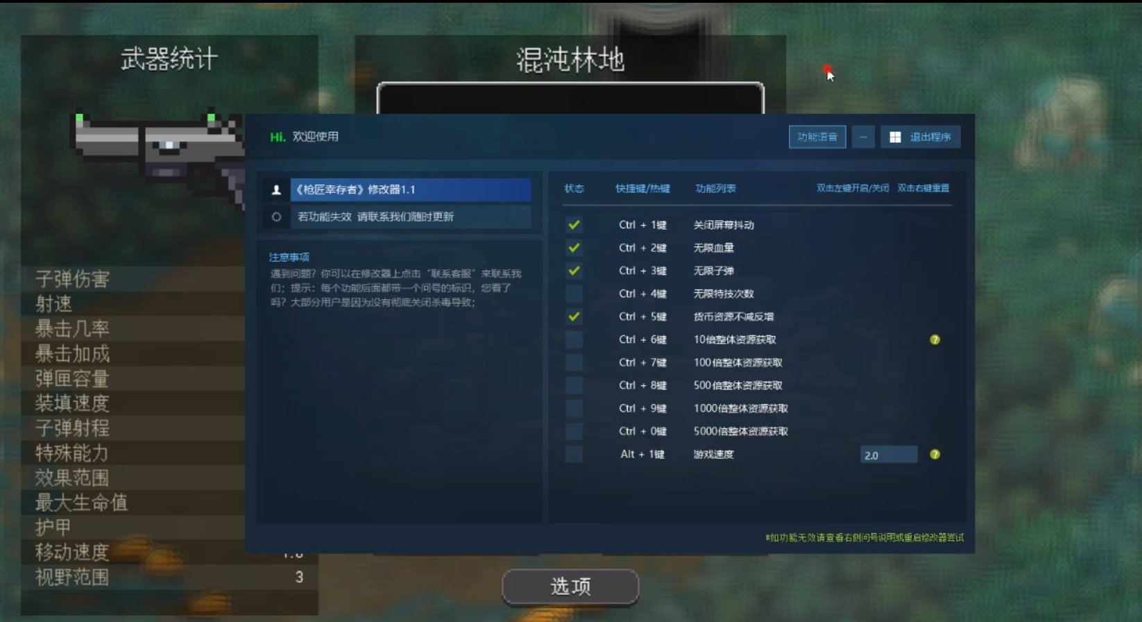 NIMRODS 枪匠幸存者游戏截图 NIMRODS 枪匠幸存者游戏截图 2