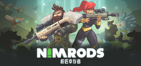 NIMRODS 枪匠幸存者 NIMRODS 枪匠幸存者修改器封面图