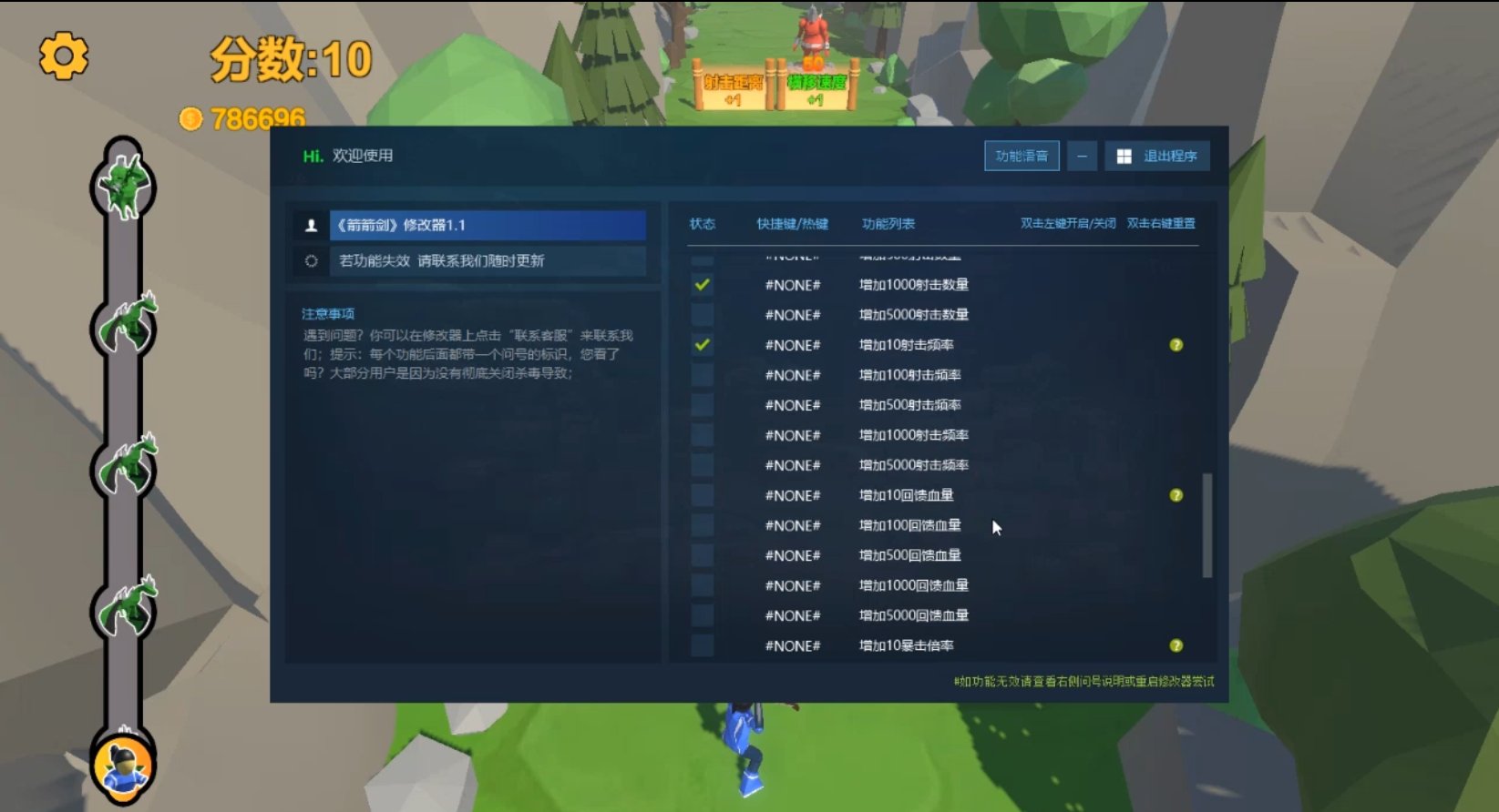 箭箭剑 Arrow a Row游戏截图 箭箭剑 Arrow a Row游戏截图 2
