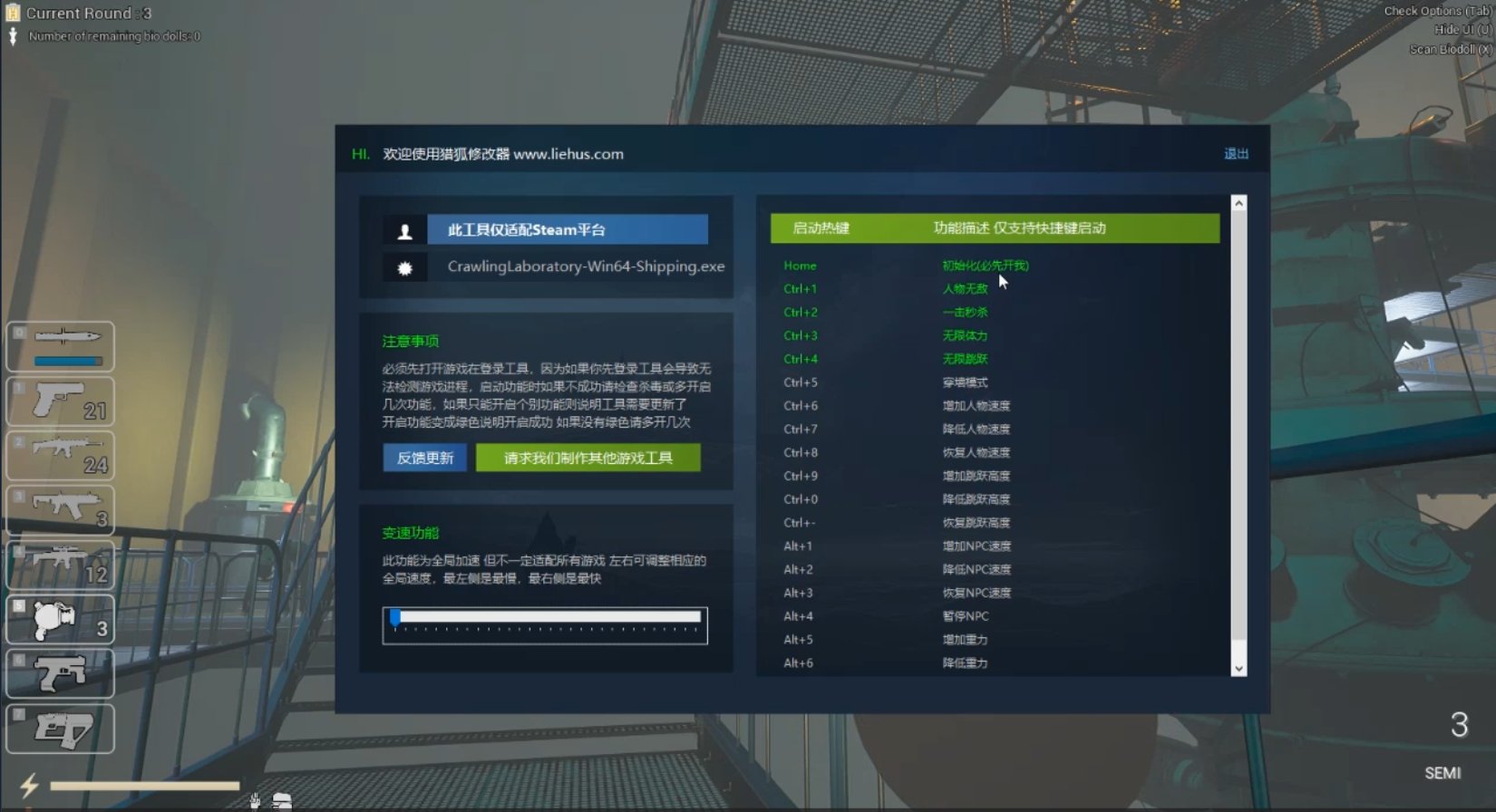 爬行实验室 5月1 更新 Crawling Laboratory Crawling Lab 18项修改器 包更新游戏截图 爬行实验室 5月1 更新 Crawling Laboratory Crawling Lab 18项修改器 包更新游戏截图 2