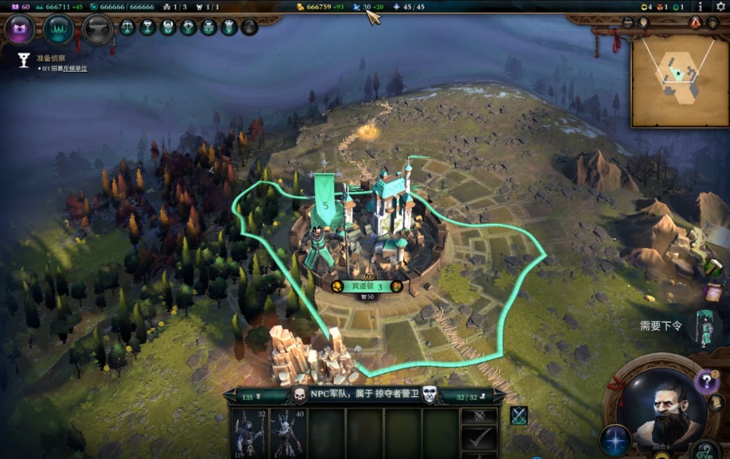 奇迹时代4 Age of Wonders 4游戏截图 奇迹时代4 Age of Wonders 4游戏截图 3