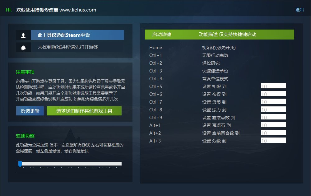 奇迹时代4 Age of Wonders 4游戏封面 奇迹时代4 Age of Wonders 4游戏封面