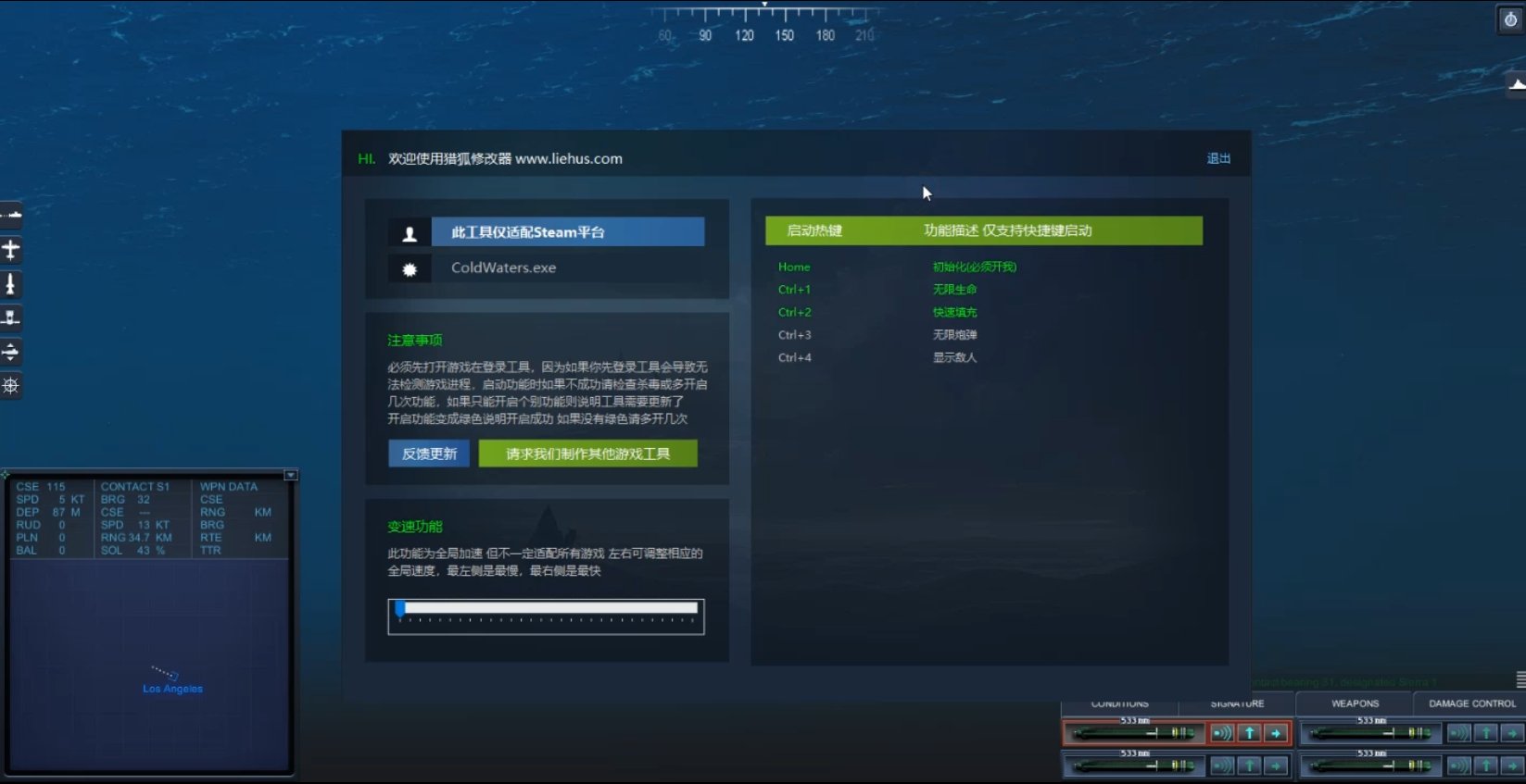 Cold Waters 冰冷海域游戏截图 Cold Waters 冰冷海域游戏截图 3