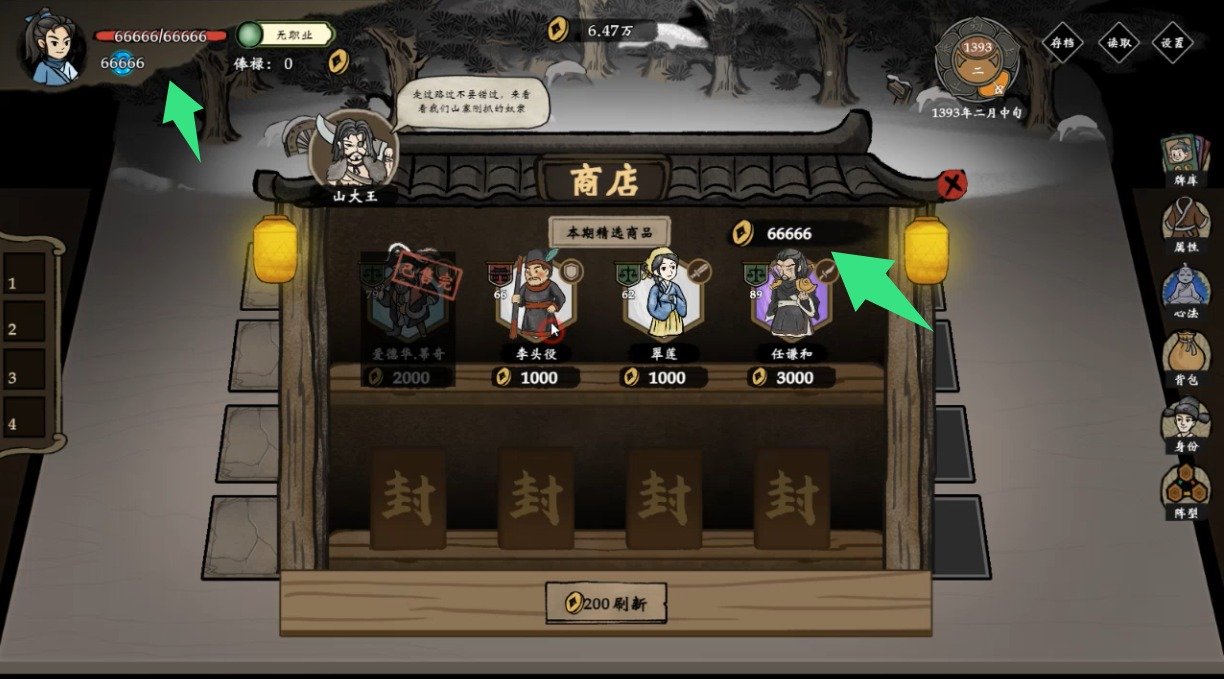 侠之信条游戏截图 侠之信条游戏截图 2