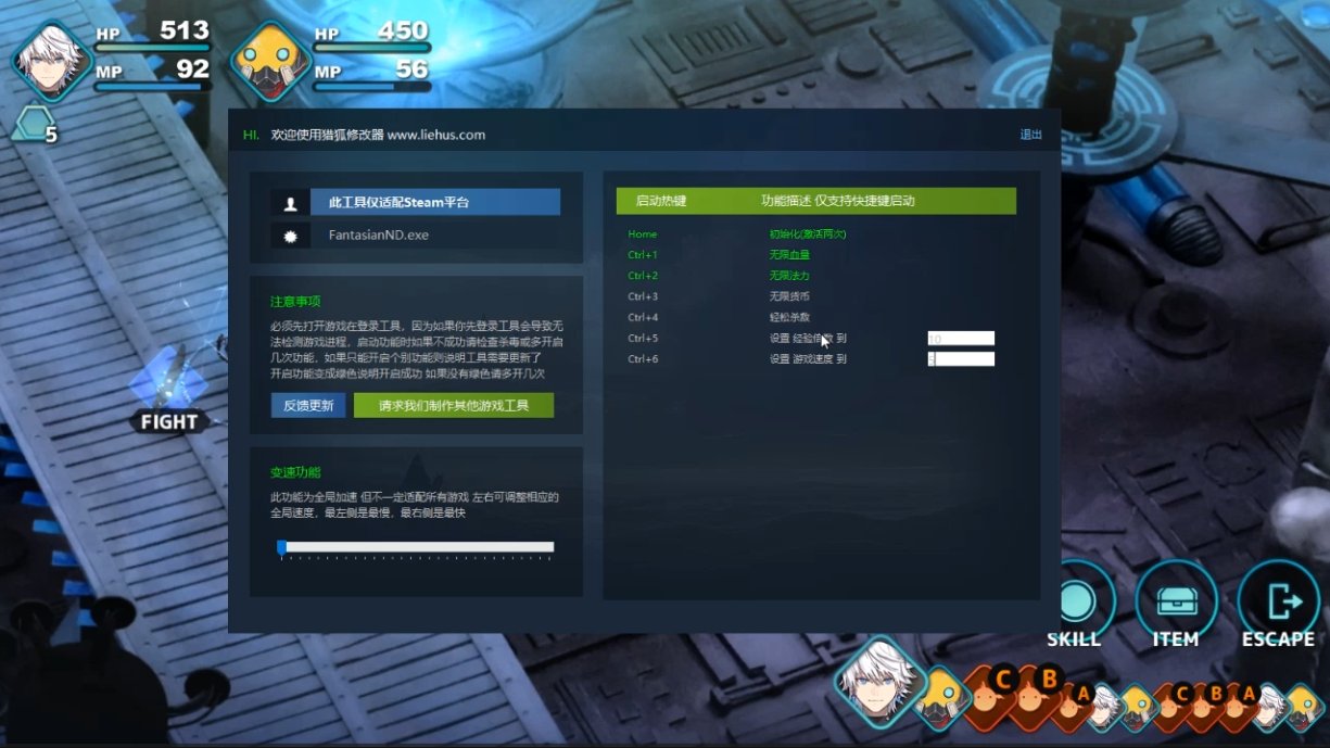 FANTASIAN Neo Dimension游戏截图 FANTASIAN Neo Dimension游戏截图 2