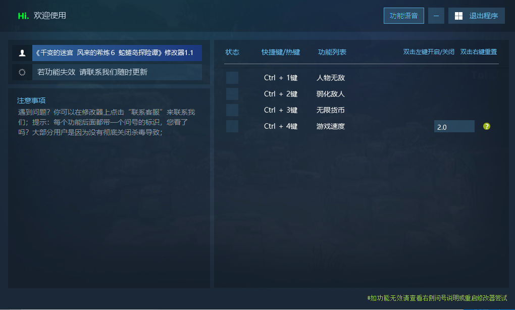 千变的迷宫 风来的希炼6 蛇蜷岛探险谭 Shiren the Wanderer: The Mystery Dungeon of Serpentcoil Island游戏封面 千变的迷宫 风来的希炼6 蛇蜷岛探险谭 Shiren the Wanderer: The Mystery Dungeon of Serpentcoil Island游戏封面