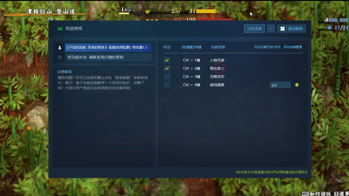 千变的迷宫 风来的希炼6 蛇蜷岛探险谭 Shiren the Wanderer: The Mystery Dungeon of Serpentcoil Island游戏截图 千变的迷宫 风来的希炼6 蛇蜷岛探险谭 Shiren the Wanderer: The Mystery Dungeon of Serpentcoil Island游戏截图 2
